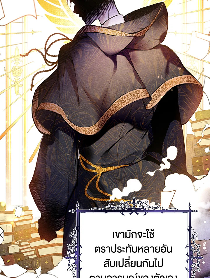 Isn’t Being a Wicked Woman Much Better 10 19